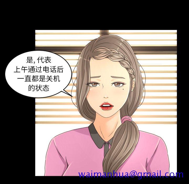 专属契约[抖漫]韩漫全集-专属契约-第 18 章无删减无遮挡章节图片 