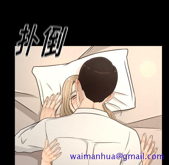 专属契约[抖漫]韩漫全集-专属契约-第 18 章无删减无遮挡章节图片 