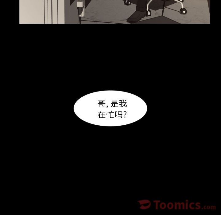 专属契约[抖漫]韩漫全集-专属契约-第 18 章无删减无遮挡章节图片 