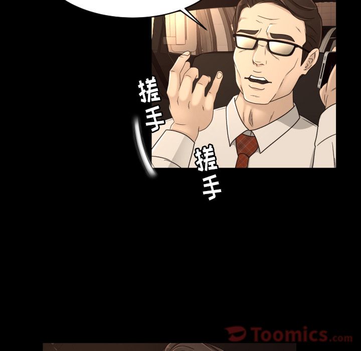 专属契约[抖漫]韩漫全集-专属契约-第 18 章无删减无遮挡章节图片 