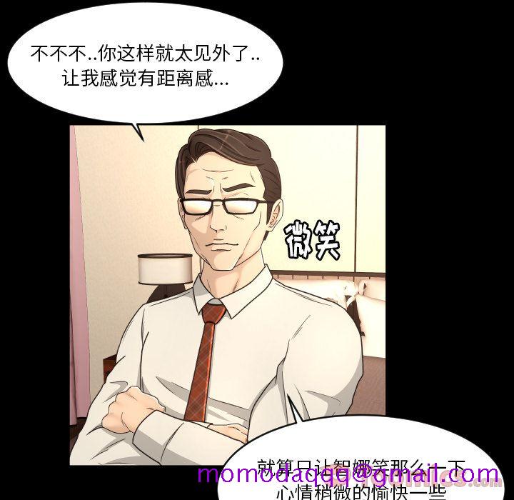 专属契约[抖漫]韩漫全集-专属契约-第 18 章无删减无遮挡章节图片 