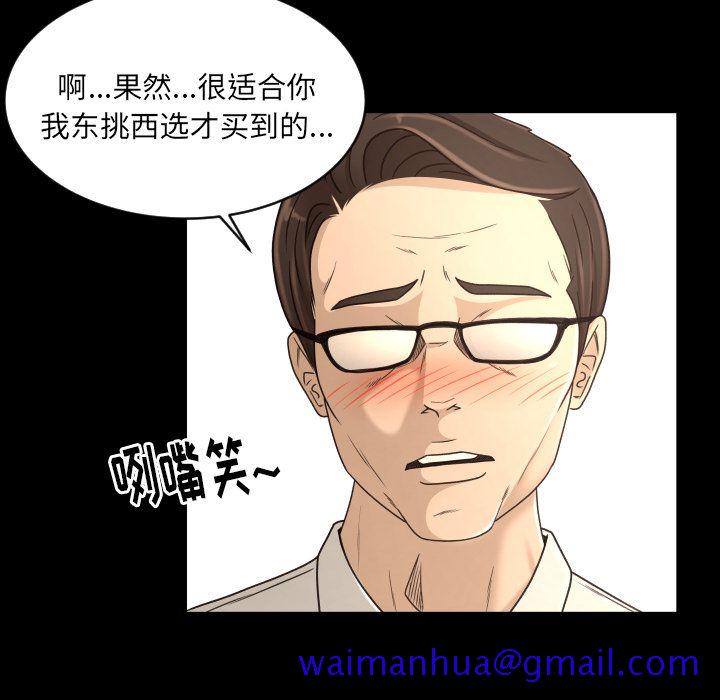 专属契约[抖漫]韩漫全集-专属契约-第 18 章无删减无遮挡章节图片 