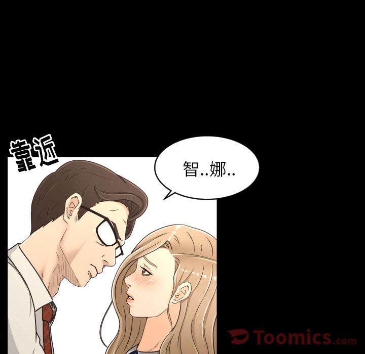 专属契约[抖漫]韩漫全集-专属契约-第 18 章无删减无遮挡章节图片 