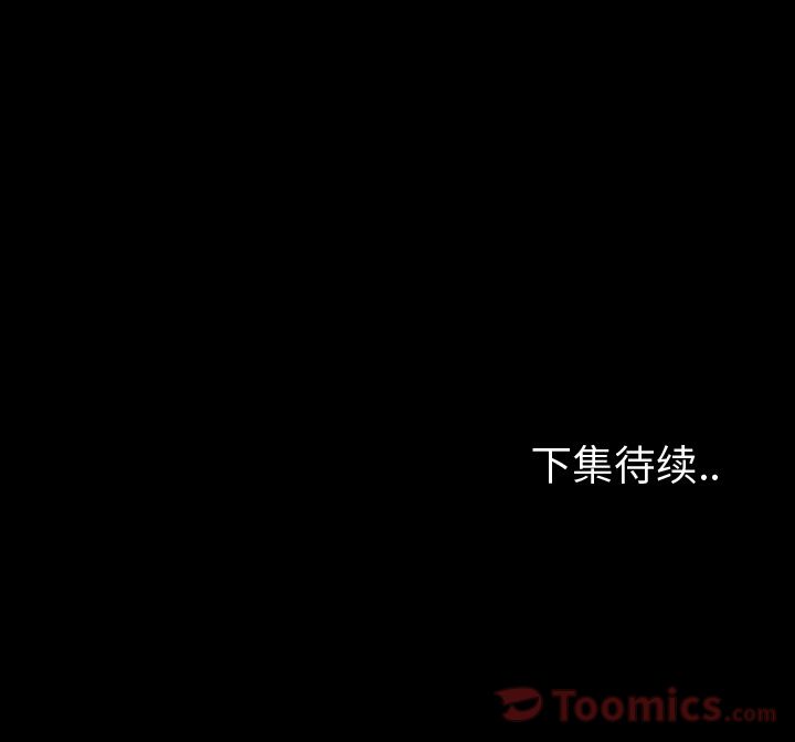 专属契约[抖漫]韩漫全集-专属契约-第 18 章无删减无遮挡章节图片 