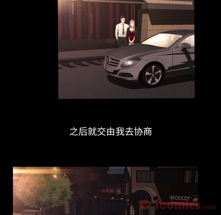 专属契约[抖漫]韩漫全集-专属契约-第 18 章无删减无遮挡章节图片 