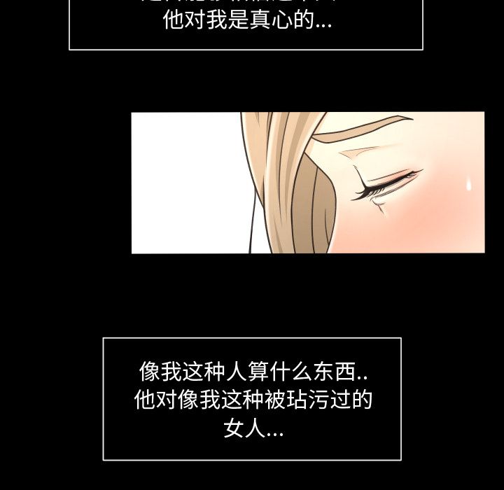 专属契约[抖漫]韩漫全集-专属契约-第 18 章无删减无遮挡章节图片 