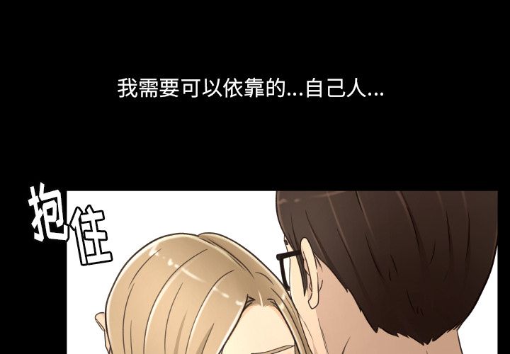 专属契约[抖漫]韩漫全集-专属契约-第 18 章无删减无遮挡章节图片 