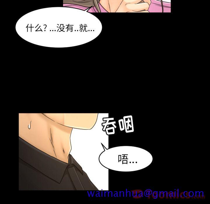 专属契约[抖漫]韩漫全集-专属契约-第 19 章无删减无遮挡章节图片 