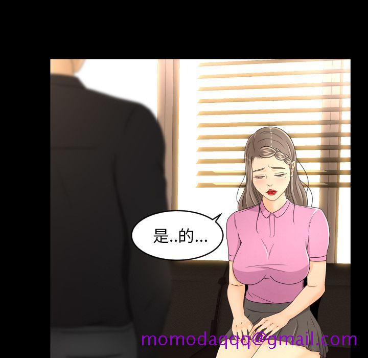专属契约[抖漫]韩漫全集-专属契约-第 19 章无删减无遮挡章节图片 