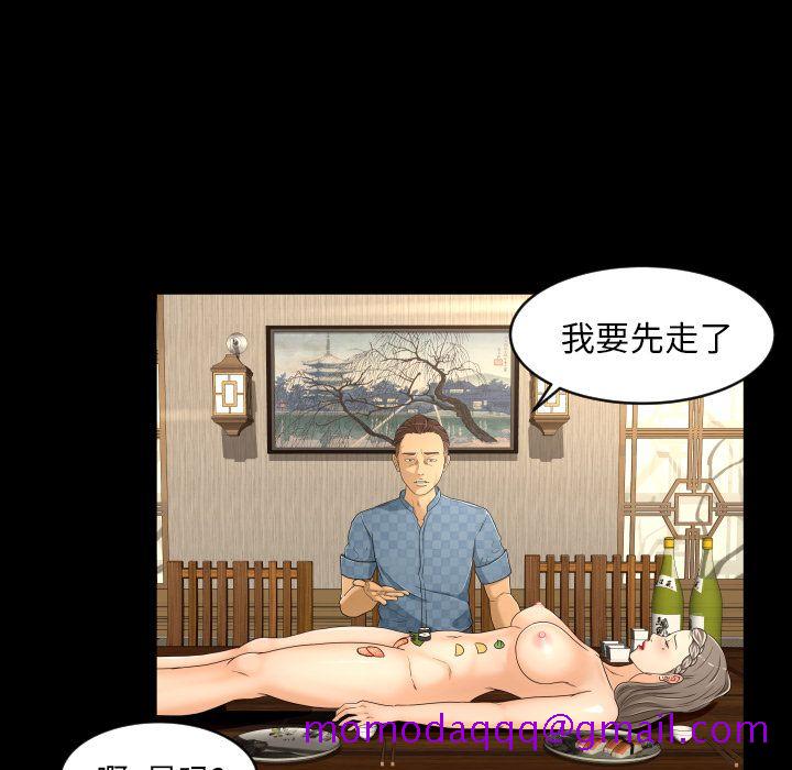 专属契约[抖漫]韩漫全集-专属契约-第 19 章无删减无遮挡章节图片 