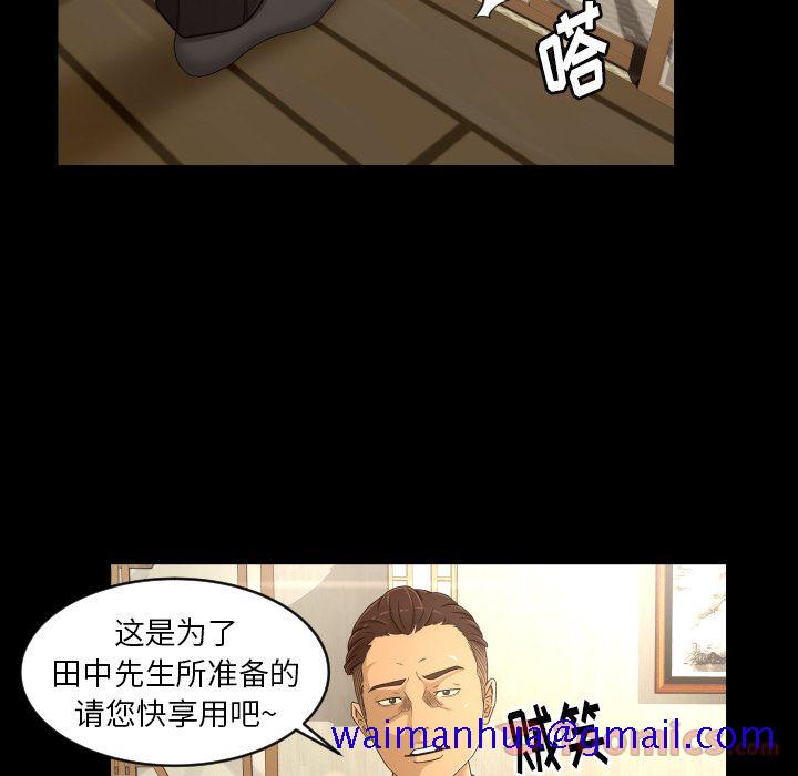 专属契约[抖漫]韩漫全集-专属契约-第 19 章无删减无遮挡章节图片 