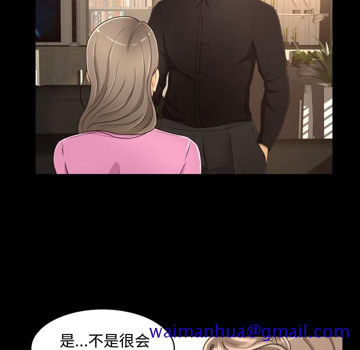 专属契约[抖漫]韩漫全集-专属契约-第 19 章无删减无遮挡章节图片 