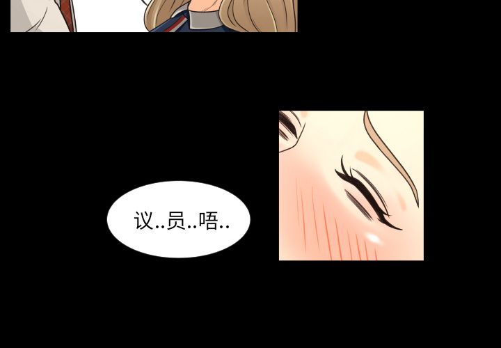 专属契约[抖漫]韩漫全集-专属契约-第 19 章无删减无遮挡章节图片 