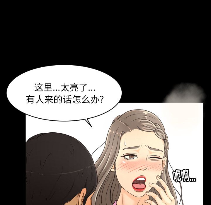 专属契约[抖漫]韩漫全集-专属契约-第 19 章无删减无遮挡章节图片 