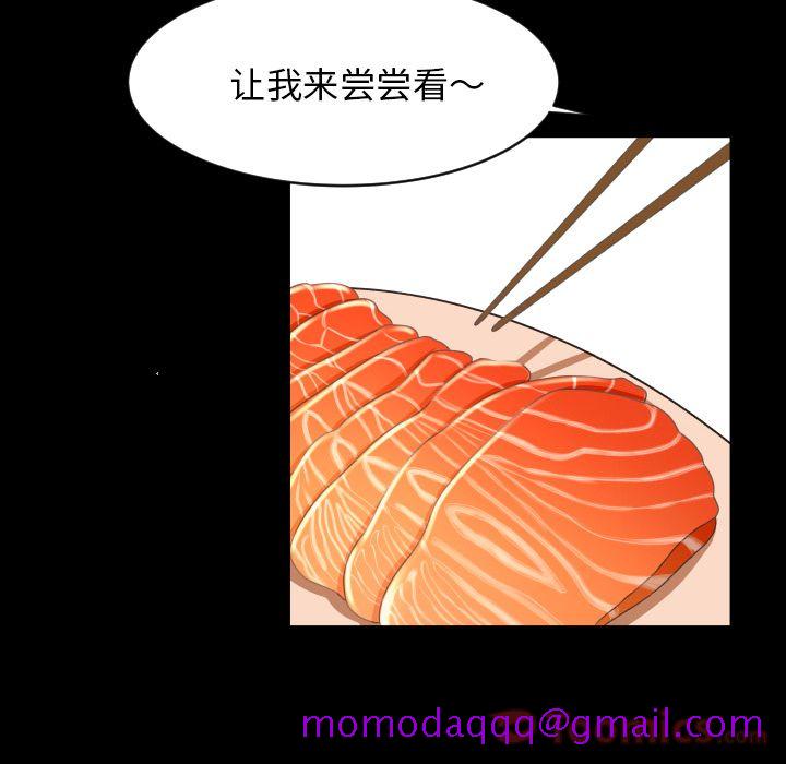 专属契约[抖漫]韩漫全集-专属契约-第 19 章无删减无遮挡章节图片 