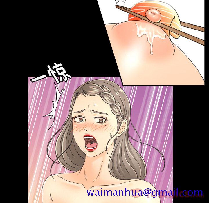 专属契约[抖漫]韩漫全集-专属契约-第 19 章无删减无遮挡章节图片 
