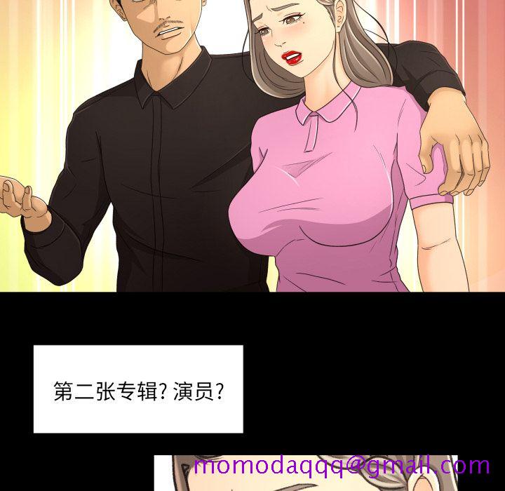 专属契约[抖漫]韩漫全集-专属契约-第 19 章无删减无遮挡章节图片 