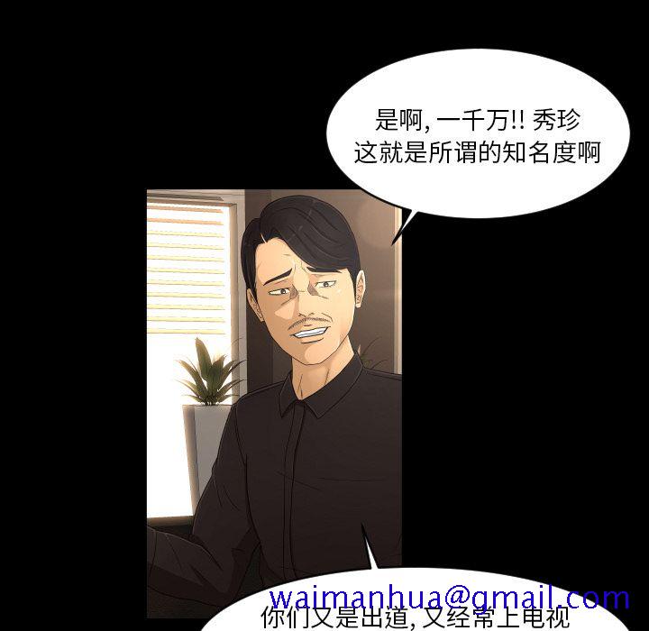 专属契约[抖漫]韩漫全集-专属契约-第 19 章无删减无遮挡章节图片 