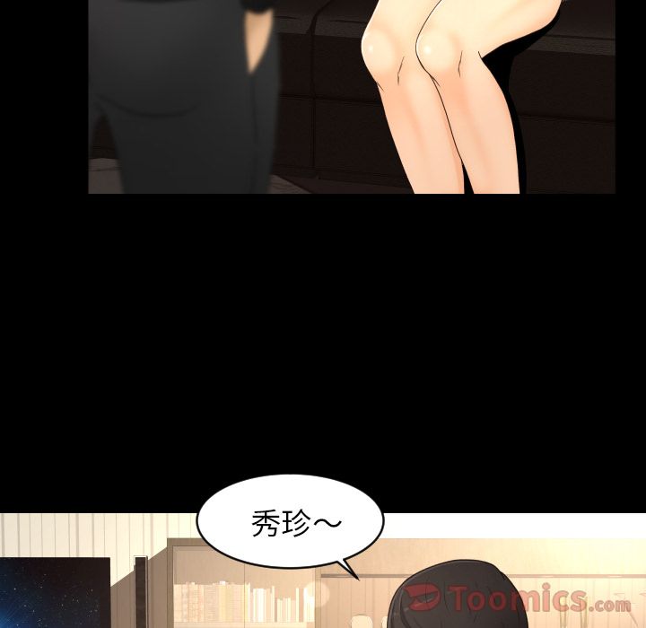 专属契约[抖漫]韩漫全集-专属契约-第 19 章无删减无遮挡章节图片 
