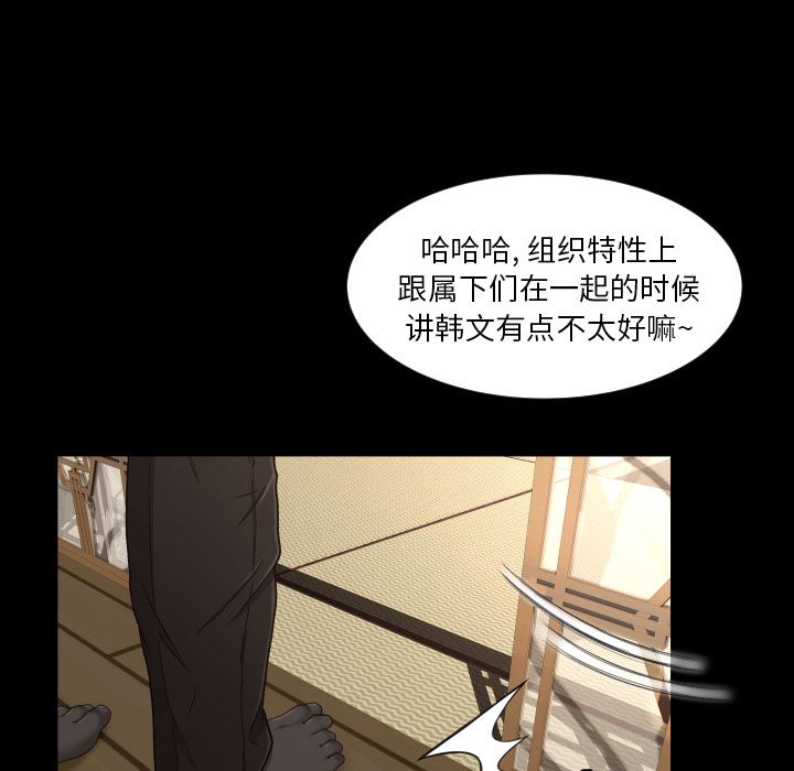 专属契约[抖漫]韩漫全集-专属契约-第 19 章无删减无遮挡章节图片 