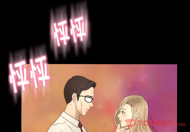 专属契约[抖漫]韩漫全集-专属契约-第 20 章无删减无遮挡章节图片 