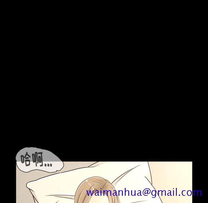 专属契约[抖漫]韩漫全集-专属契约-第 20 章无删减无遮挡章节图片 