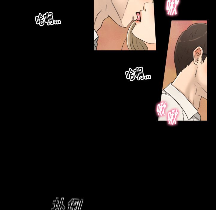 专属契约[抖漫]韩漫全集-专属契约-第 20 章无删减无遮挡章节图片 