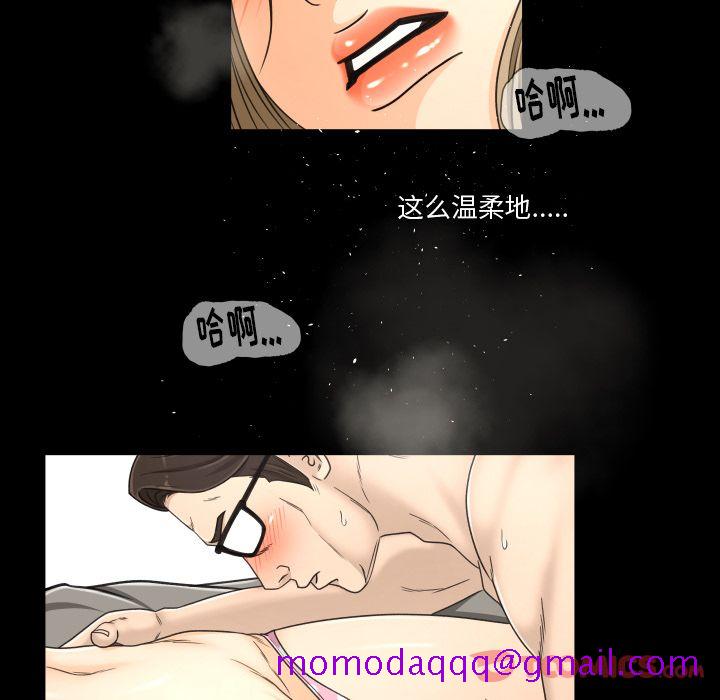专属契约[抖漫]韩漫全集-专属契约-第 20 章无删减无遮挡章节图片 