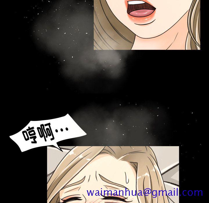 专属契约[抖漫]韩漫全集-专属契约-第 20 章无删减无遮挡章节图片 