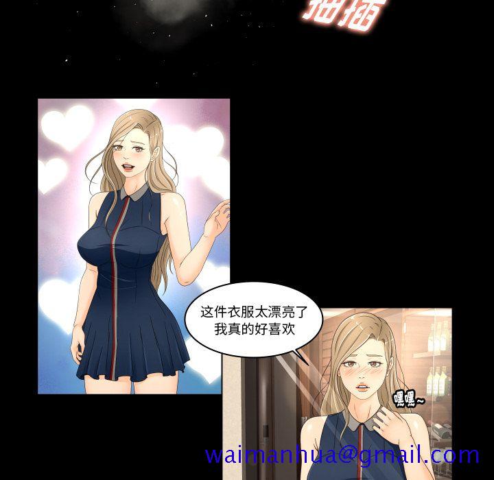 专属契约[抖漫]韩漫全集-专属契约-第 20 章无删减无遮挡章节图片 