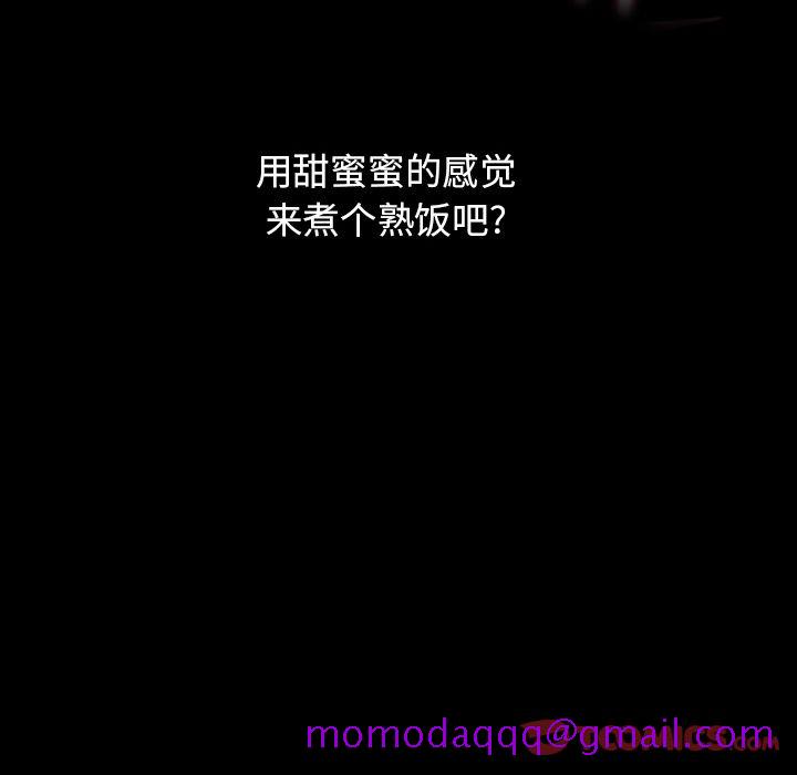 专属契约[抖漫]韩漫全集-专属契约-第 20 章无删减无遮挡章节图片 