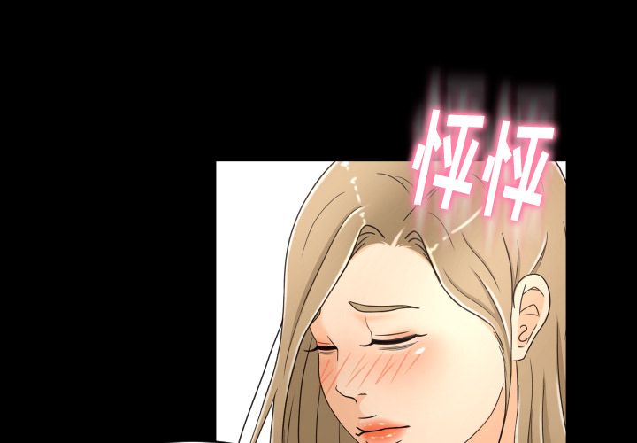 专属契约[抖漫]韩漫全集-专属契约-第 20 章无删减无遮挡章节图片 