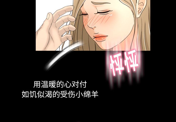 专属契约[抖漫]韩漫全集-专属契约-第 20 章无删减无遮挡章节图片 
