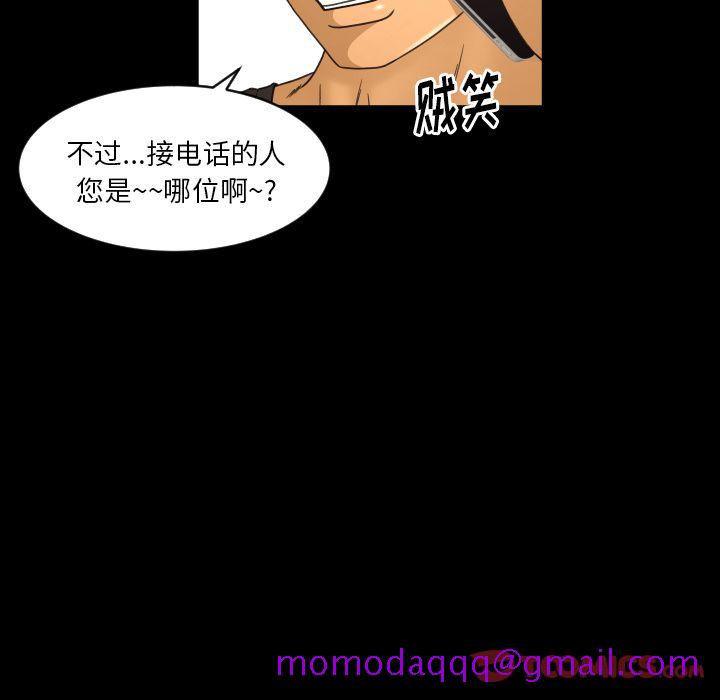 专属契约[抖漫]韩漫全集-专属契约-第 20 章无删减无遮挡章节图片 
