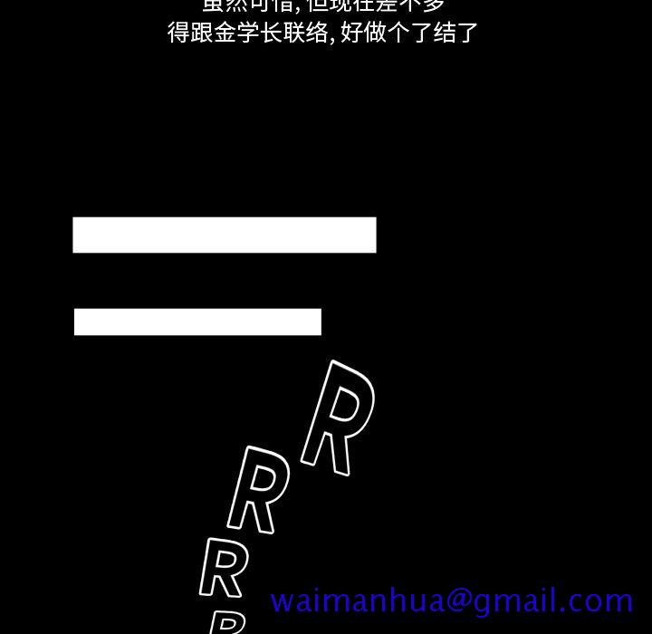 专属契约[抖漫]韩漫全集-专属契约-第 21 章无删减无遮挡章节图片 