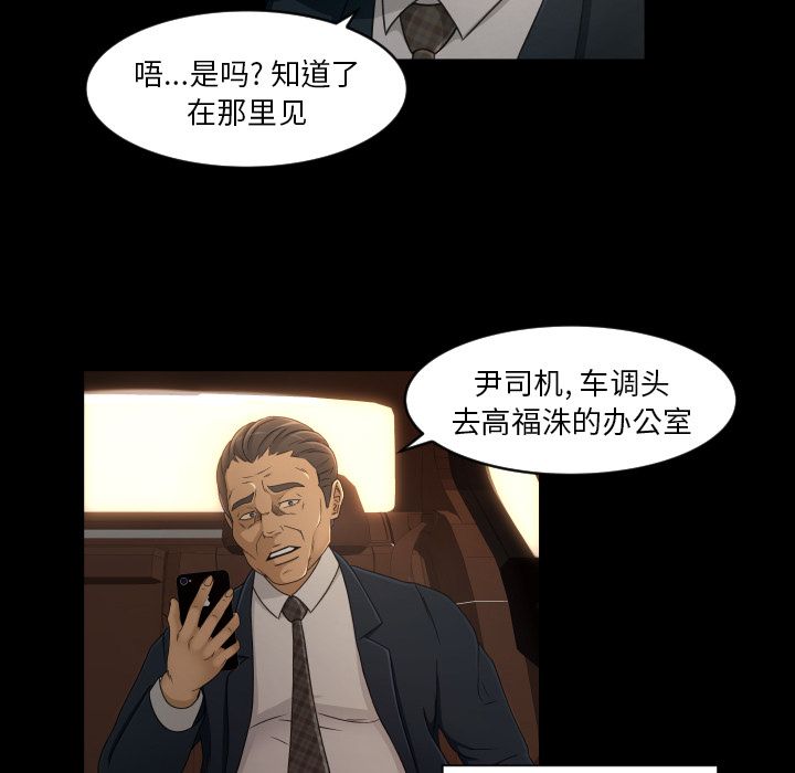 专属契约[抖漫]韩漫全集-专属契约-第 21 章无删减无遮挡章节图片 