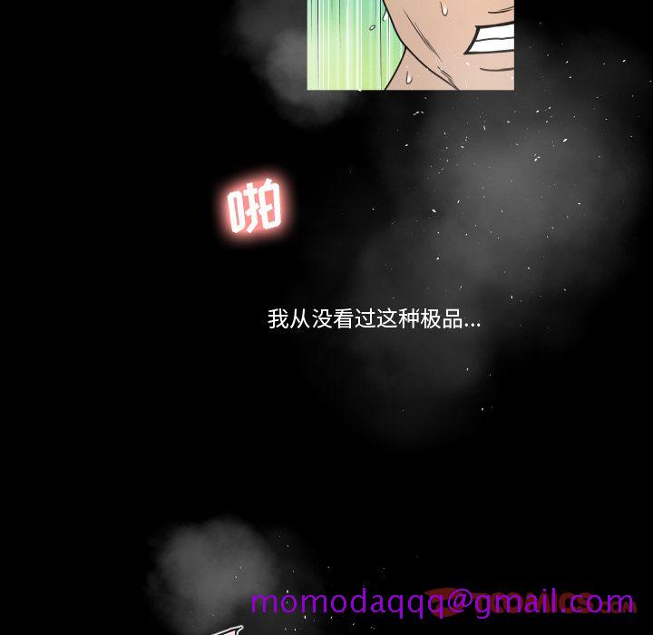 专属契约[抖漫]韩漫全集-专属契约-第 21 章无删减无遮挡章节图片 
