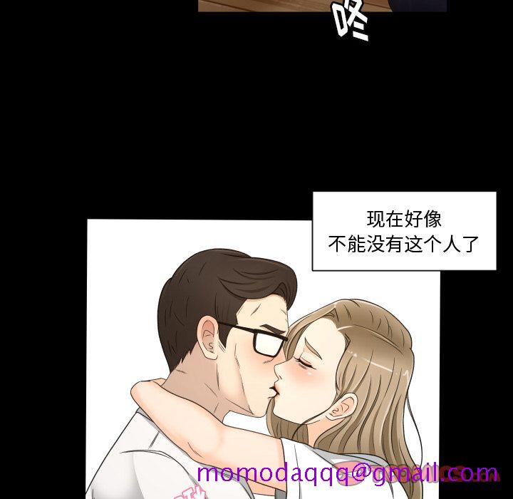 专属契约[抖漫]韩漫全集-专属契约-第 21 章无删减无遮挡章节图片 