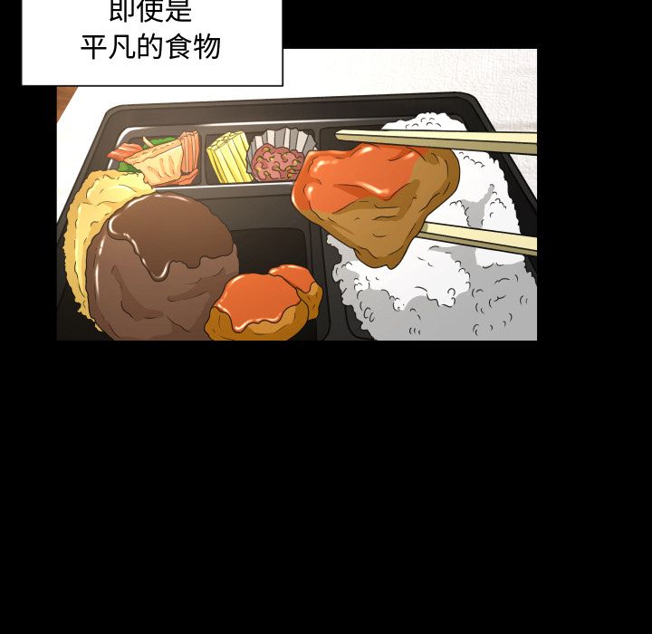 专属契约[抖漫]韩漫全集-专属契约-第 21 章无删减无遮挡章节图片 