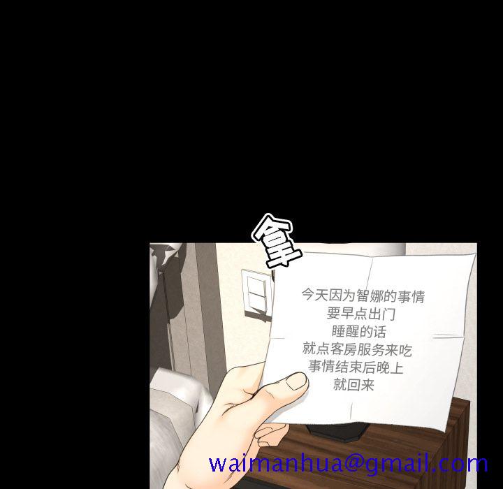 专属契约[抖漫]韩漫全集-专属契约-第 21 章无删减无遮挡章节图片 