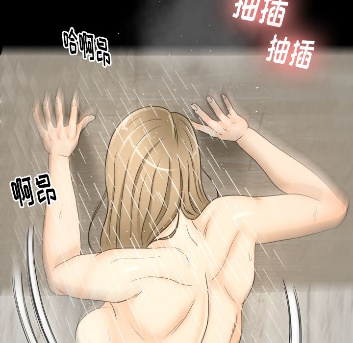 专属契约[抖漫]韩漫全集-专属契约-第 21 章无删减无遮挡章节图片 