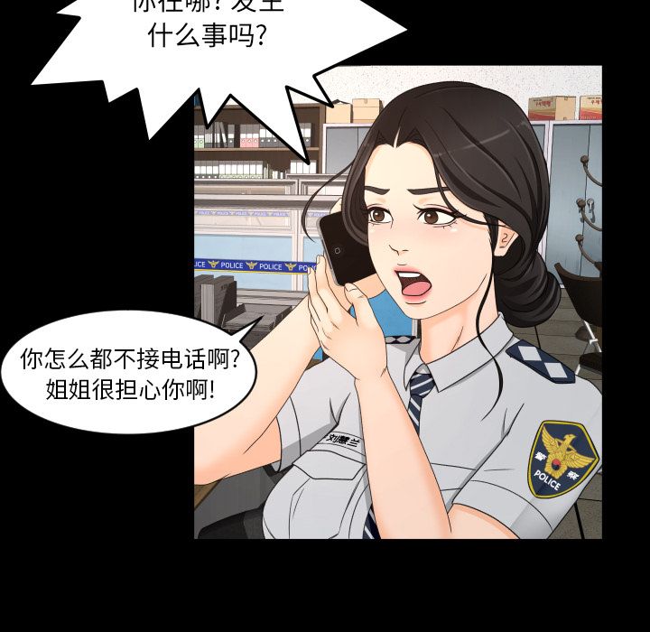 专属契约[抖漫]韩漫全集-专属契约-第 21 章无删减无遮挡章节图片 