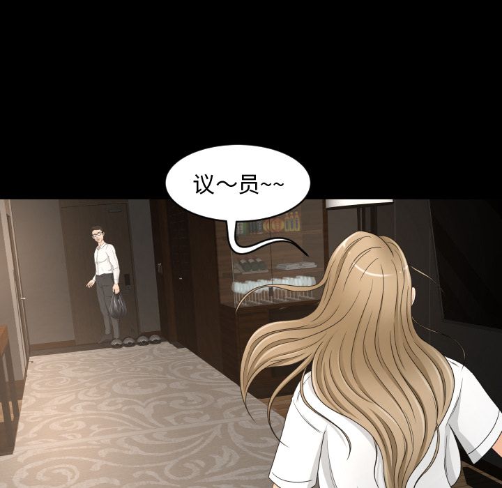 专属契约[抖漫]韩漫全集-专属契约-第 21 章无删减无遮挡章节图片 