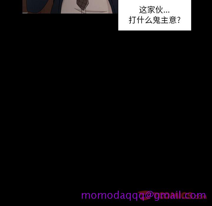专属契约[抖漫]韩漫全集-专属契约-第 21 章无删减无遮挡章节图片 