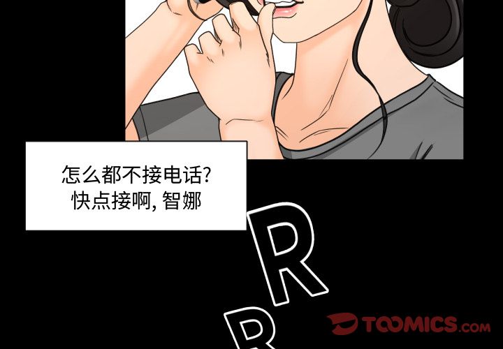 专属契约[抖漫]韩漫全集-专属契约-第 21 章无删减无遮挡章节图片 