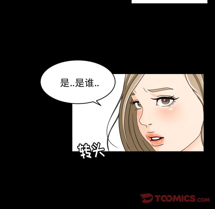 专属契约[抖漫]韩漫全集-专属契约-第 22 章无删减无遮挡章节图片 