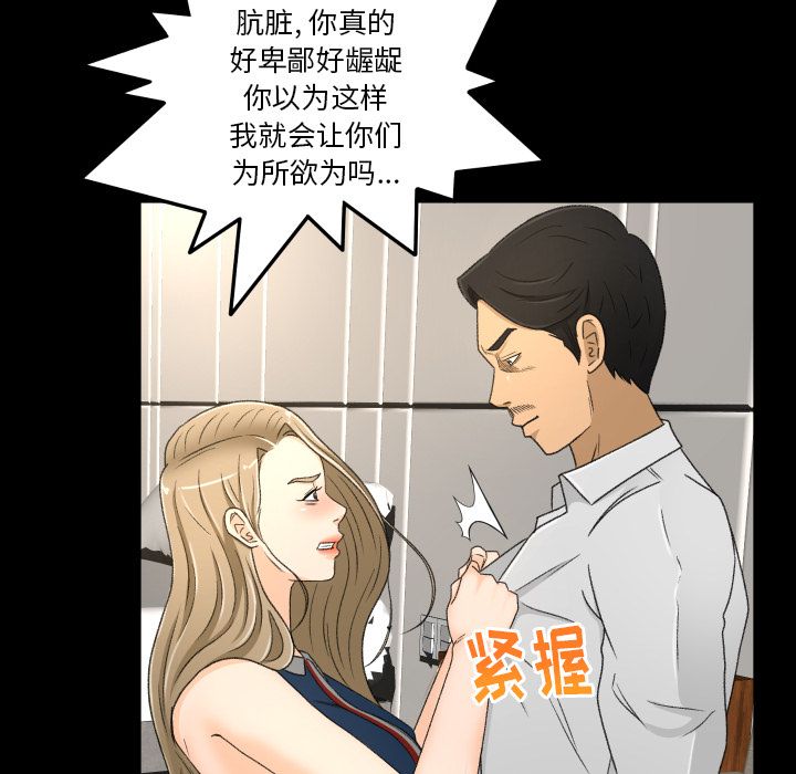 专属契约[抖漫]韩漫全集-专属契约-第 22 章无删减无遮挡章节图片 