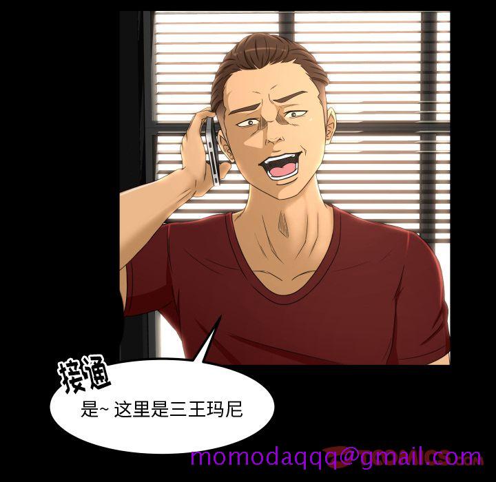 专属契约[抖漫]韩漫全集-专属契约-第 22 章无删减无遮挡章节图片 