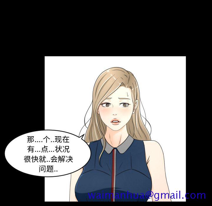 专属契约[抖漫]韩漫全集-专属契约-第 22 章无删减无遮挡章节图片 