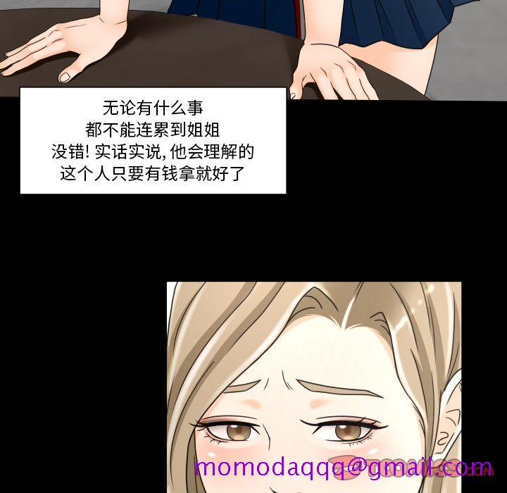 专属契约[抖漫]韩漫全集-专属契约-第 22 章无删减无遮挡章节图片 